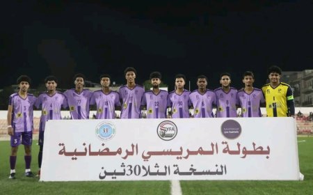بالتسعة.. وحدة عدن يسجل تواجده للمرة الثانية على التوالي في نهائي بطولة المريسي