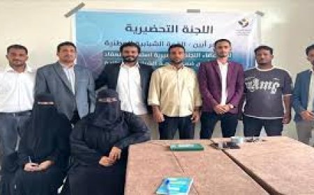 اللجنة التحضيرية لمؤتمر شباب أبين تهنئ المحافظ الجديد وتدعو للالتفاف حوله للنهوض بالمحافظة