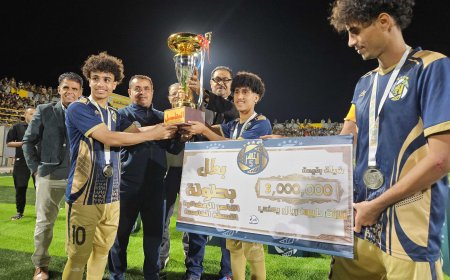 إنجاز رائع ومشرف لبطولة دوري الناصر في نسختها الخامسة.. وأكاديمية الجيل تتوج باللقب