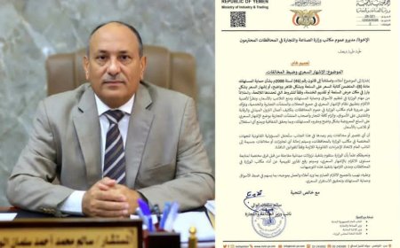 وزارة الصناعة والتجارة تشدد على الالتزام بالإشهار السعري وتوجه بضبط المخالفات في الأسواق