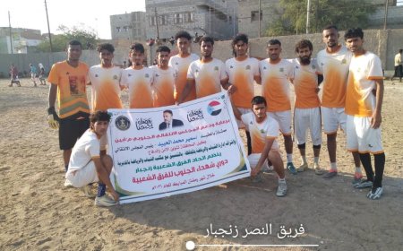 بركلات الترجيح.. النصر يعبر باشحارة ويصل للنهائي في بطولة دوري شهداء الجنوب الرمضاني بزنجبار 