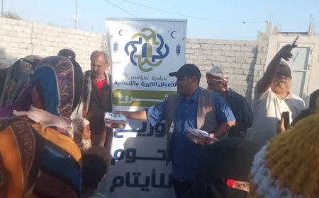 مبادرة سواسية للأعمال الخيرية والإنسانية تدشن مشروع توزيع اللحوم على الايتام في مديرية تبن