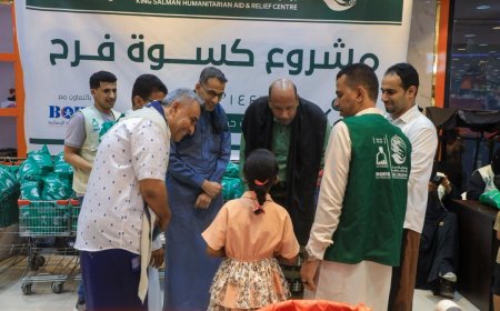 مركز الملك سلمان للإغاثة يدشن مشروع "كسوة فرح" للأيتام والأسر الأشد احتياجاً في مدينة المكلا بحضرموت