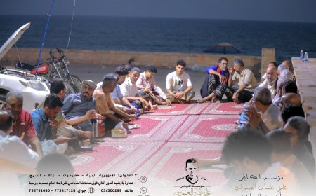 مؤسسة الكابتن علي عثمان العمودي للتنمية الرياضية تقيم الأمسية الرمضانية في ختام أنشطتها النوعية