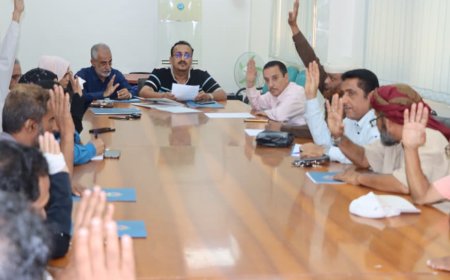انتخاب هيئة إدارية جديدة لمجلس ادارة الجمعية السكنية لعمال وموظفي وزارة النفط والمعادن والوحدات التابعة لها في عدن
