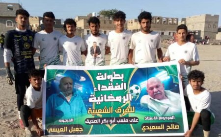 ركلات الترجيح تصعد بتضامن العين إلى نهائي دوري الفقيدين السعيدي والعيسي الرمضاني