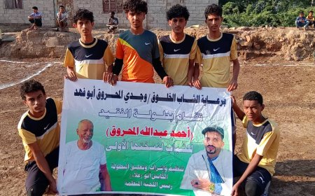 ختام مرتقب لبطولة الفقيد أحمد المحروق.. اتحاد عمودية يواجه الوادي عصر الثلاثاء