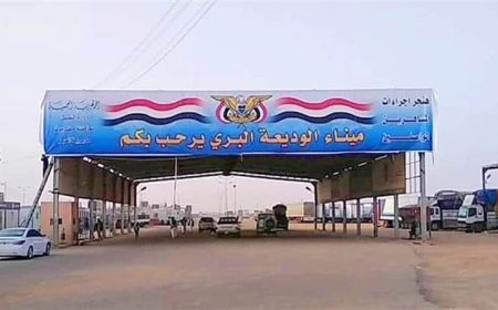 جمرك منفذ الوديعة يضبط كميات كبيرة من الأدوية المهربة والمواد الكيميائية  