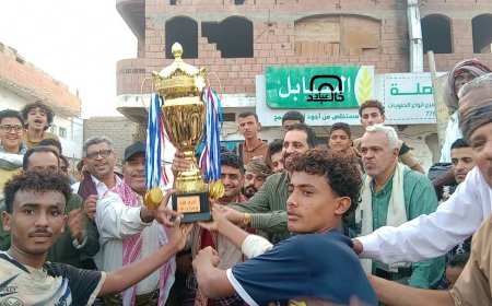 بحضور مدير عام أمن محافظةأبين.. اتحاد عمودية بطلاً لبطولة الفقيد أحمد عبدالله المحروق الرمضانية بزنجبار