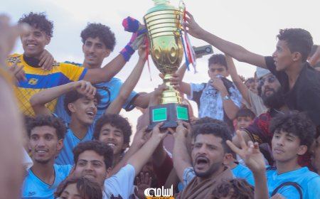 الهلال يتوج بطلاً لكأس فقيد الوطن علي ناصر الشاعري في أمسية كروية مبهرة بالحضن