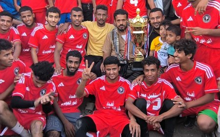 برعاية ابناء الفقيد الخيلي: توج فريق مستقبل صبر بطلاً لكأس صبر الرمضانية في نسختها السادسة