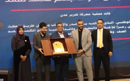 تحالف كلنا أمن عدن تنظيم فعالية  “يوم النصر” بمناسبة الذكرى الحادية عشرة لتحرير عدن