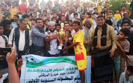 بحضور قائد قوات الأمن الوطني بزنجبار .. فريق الكاظمة المخزن يتوج بكأس بطولة شهداء باجدار للناشئين