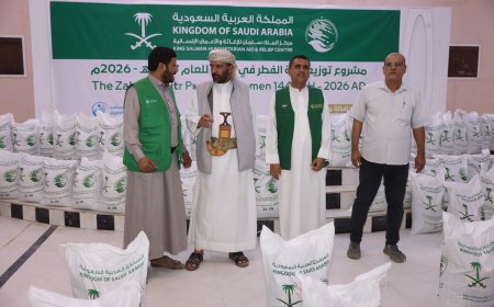 بدعم من مركز الملك سلمان.. تدشين توزيع زكاة الفطر ل3 آلاف أسرة مستفيدة بمحافظة مأرب 