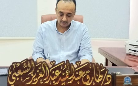 مدير عام صحة عدن يهنئ القيادة السياسية والشعب اليمني بمناسبة حلول عيد الفطر المبارك
