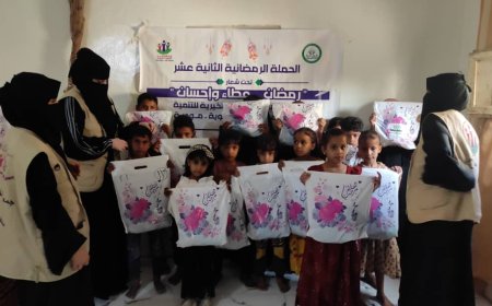 بدعم مؤسسة الهجرة الخيرية.. جمعية الخير النسوية بمودية توزع كسوة العيد لـ40 طفلًا من الأيتام والأسر الأشد فقراً