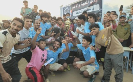 نجوم اماجل بطلاً والهلال وصيفاً لبطولة المحبة والإخاء آل شيخ