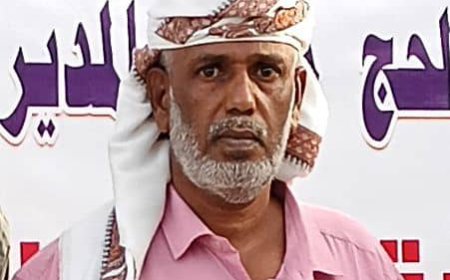 مدير مكتب أوقاف وإرشاد مديرية الحوطة يحدد موعد و مكان صلاة عيد الفطر المبارك و يؤكد على أهمية الالتزام بذلك