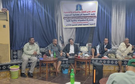"منبر عدن" يقيم أمسيته الـ(9) .. ويشيد بإنتصار عدن وتحريرها من الحوثيين