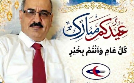 مستشار محافظة أبين يبعث برقية تهنئة للأستاذ عبدالله صالح الشاعري بمناسبة تعيينه نائبًا للمدير العام للشؤون التجارية بالخطوط الجوية اليمنية