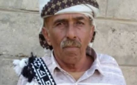  مدير مكتب التربية والتعليم بمديرية المحفد يُعزّي بوفاة التربوي القدير الأستاذ أحمد محمد الوحيش