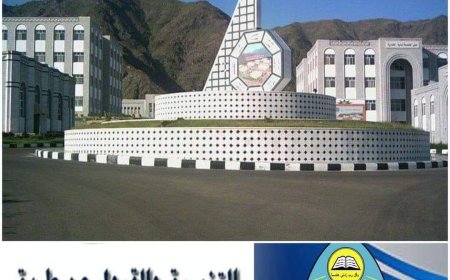 جامعة تعز تعلن بدء التنسيق الإلكتروني منتصف أبريل المقبل
