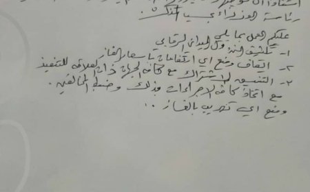 مدير عام مكتب الصناعة و التجارة بلحج يصدر تحذيرٱ من أي تجاوزات أو ارتفاع في تسعيرة الغاز المنزلي
