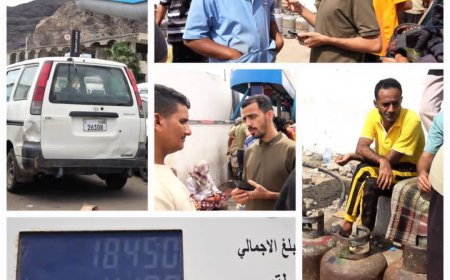 تكثيف رقابي شامل في عدن لضبط أسعار الغاز واستقرار الأسواق