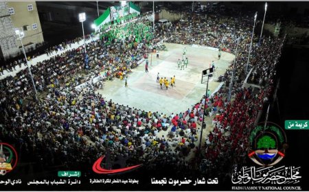 تريم تتوشح بالحماس الرياضي.. انطلاق بطولة عيد الفطر للكرة الطائرة 2026 تحت شعار "حضرموت تجمعنا"