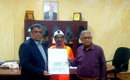 السلطة المحلية بعدن تكرم عامل النظافة / عصام محمد عبده حسن 