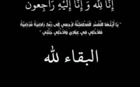 وكيل وزارة الزراعة ومدير عام رضوم يقدمان واجب العزاء في وفاة الشيخ  سعيد علي يسلم والشيخ أحمد منصور صلاصل 