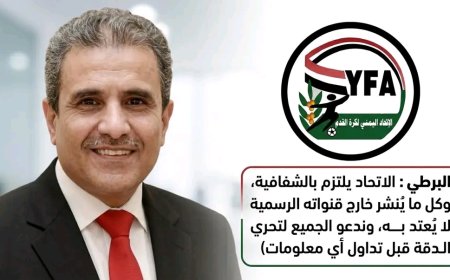 نفي حاسم من الاتحاد: لا تسعيرة لتذاكر الدوري.. والقرار بيد الأندية