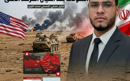 ثورة ثانية في إيران؟ .. قراءة في التحولات بعد اغتيال المرشد الأعلى