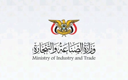 اليمن: إصلاح منظمة التجارة العالمية ضرورة ملحّة لتعزيز عدالة النظام التجاري الدولي