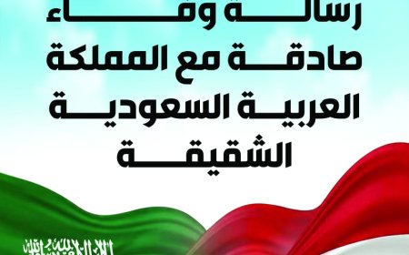 مسيرة جماهيرية في مأرب تأكيدًا للتضامن مع السعودية ودول الخليج ورفضًا للاعتداءات الإيرانية