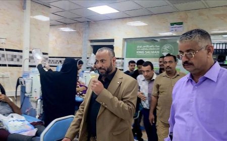 محافظ الضالع يتفقد مركز الغسيل الكلوي ويؤكد: "صحة المواطن من أهم أولوياتنا"