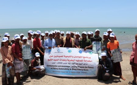 الهيئة الإقليمية (PERSGA) والهيئة العامة لحماية البيئة: تنفذ برنامج توعية لصيادي منطقة خور عميره