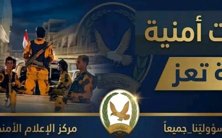 شرطة تعز.. المطلوب رقم (2) في جريمة اغتيال الشهيدة "افتهان المشهري" في قبضة الأمن