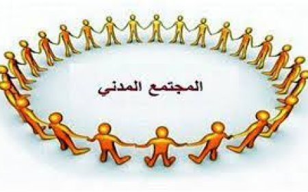 منظمات المجتمع المدني محافظة أبين تؤيد قرار محافظ المحافظة برفع وإزالة نقاط الجبايات