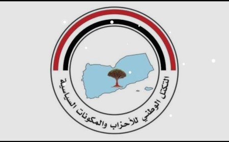 احزاب التكتل الوطني في محافظة ابين تؤيد قرار محافظة أبين برفع وإزالة نقاط  الجبايات .