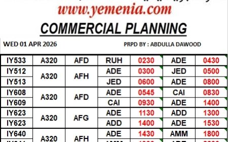 إعلان هـام إعادة تشغيل الرحلات المباشرة لخط (عدن - عمّان)