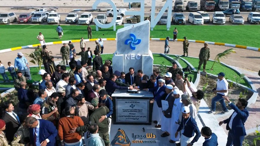 تحوّل استراتيجي في الخارطة الاستثمارية.. تدشين "المدينة الاقتصادية الجديدة" في محافظة أبين