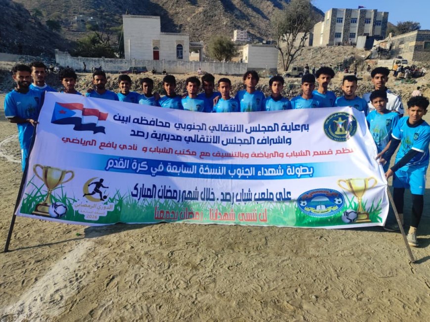 نجم فلسان ثالث المتأهلين إلى نهائي دوري الشهداء الرمضاني بعد فوزه على شباب الريف بيافع رصد