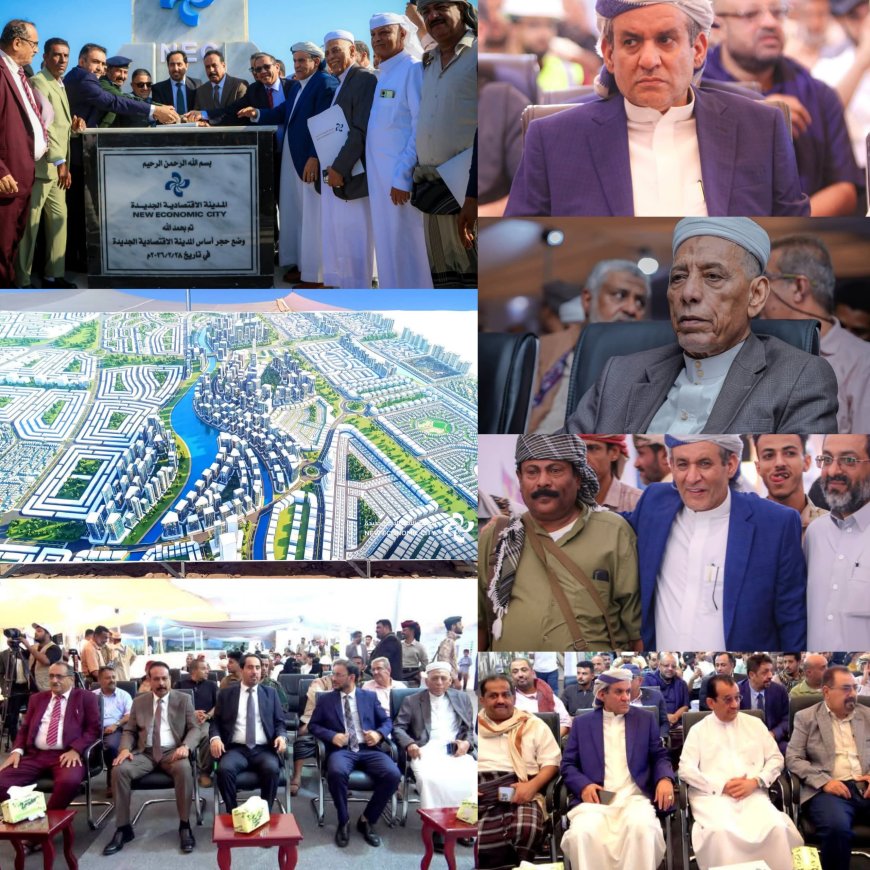 ​الشيخ جابر بن شعيل يدشن مشروع المدينة الاقتصادية الجديدة كأكبر مشروع استثمار بمحافظة أبين