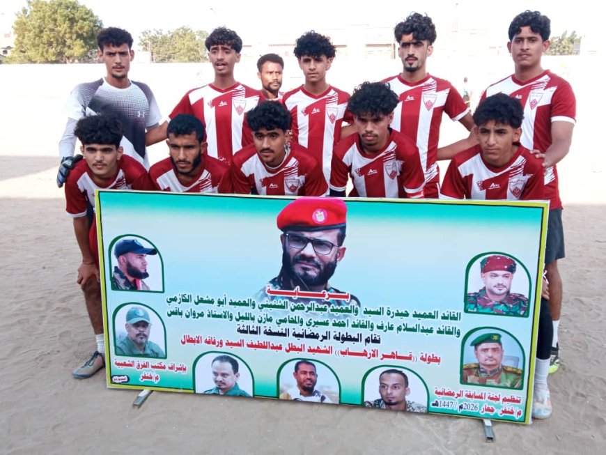 تعادل بطعم الفوز.. المثلث يخطف التأهل إلى الدور الثاني على حساب الوحدة في بطولة الشهيد عبداللطيف السيد بجعار