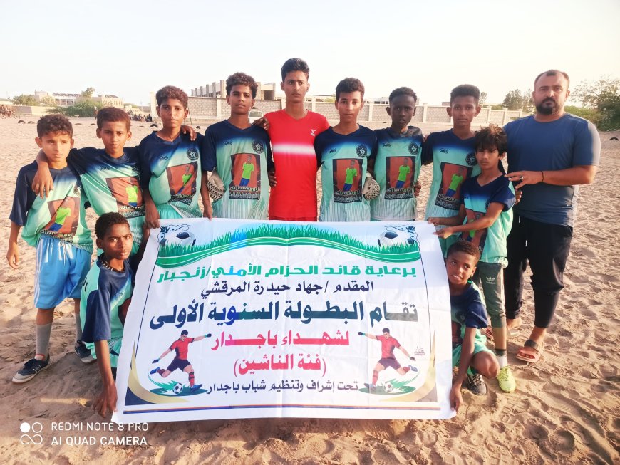 شباب الكود يكمل عقد الفرق المتأهلة إلى الدور الثاني في بطولة شهداء باجدار للناشئين بعد فوزه على تضامن بئر الشيخ بركلات الترجيح