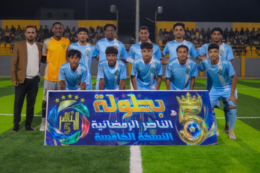 شباب خور مكسر يخطف البطاقة الأخيرة إلى الدور الثاني في بطولة الناصر الرمضانية للمحترفين
