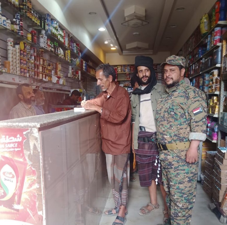 يافع.. مكتب الصناعة والتجارة بلبعوس يواصل حملاته الرقابية الرمضانية على إسعار المواد التمونية للمديرية