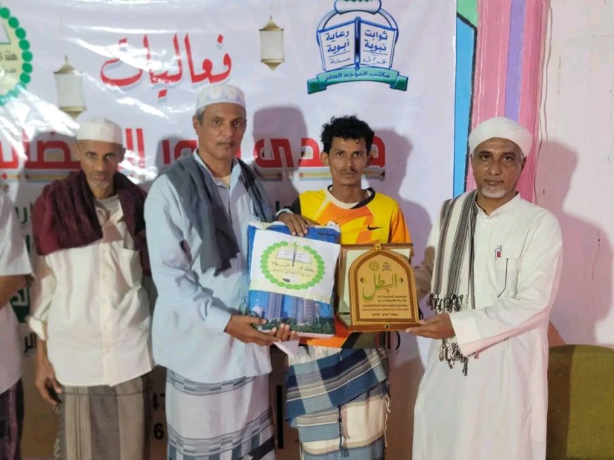 منتدى أحور يختتم فعاليات أمسياته الرمضانية بحفل تكريمي مميز