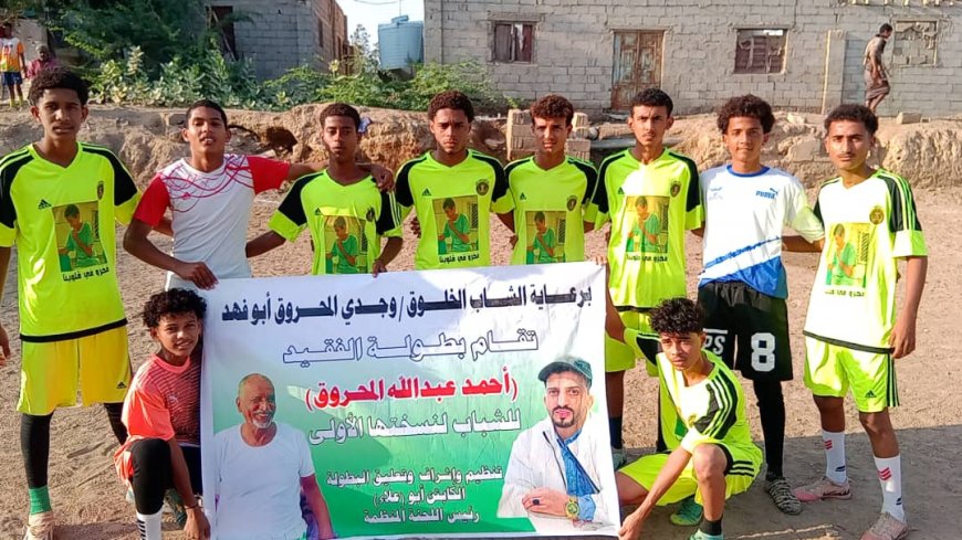 خماسية الكاظمة تسقط المسيمير وتمنحه بطاقة العبور في بطولة الفقيد المحروق بزنجبار